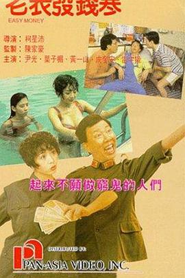 《绝对魔兽战线》主视觉海报
