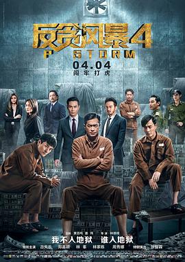 《痴汉》速写本封面